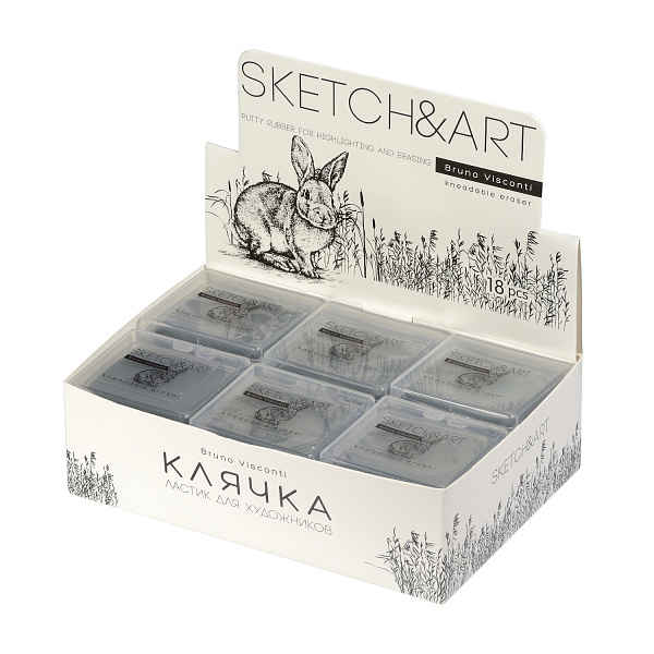 Ластик-клячка "Sketch&Art" в пластиковой коробочке