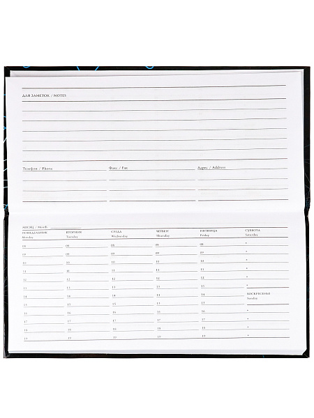 Планинг недат 64 л. мини СПИРАЛЬНЫЙ УЗОР интегралный переплет