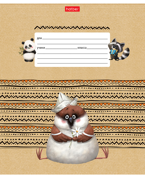 Тетрадь 12 л. кос. лин. с част.наклонными с доп.горизонт. "Зоозаврики" 65г/кв.м 5 диз.в блоке скругл.углы