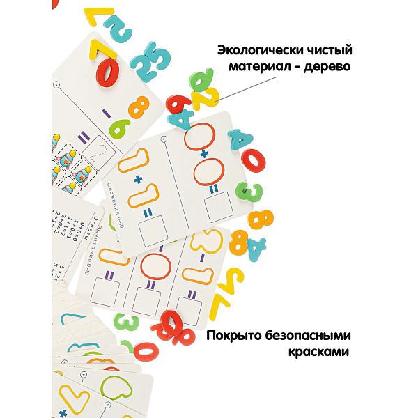 Обучающие игры Bondibon «УВЛЕКАТЕЛЬНАЯ МАТЕМАТИКА», BOX