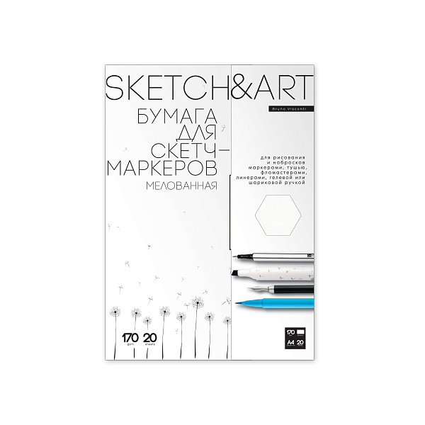 БУМАГА SKETCH&ART ДЛЯ СКЕТЧ-МАРКЕРОВ А4 20 л. 170 г/м2 В ПАПКЕ