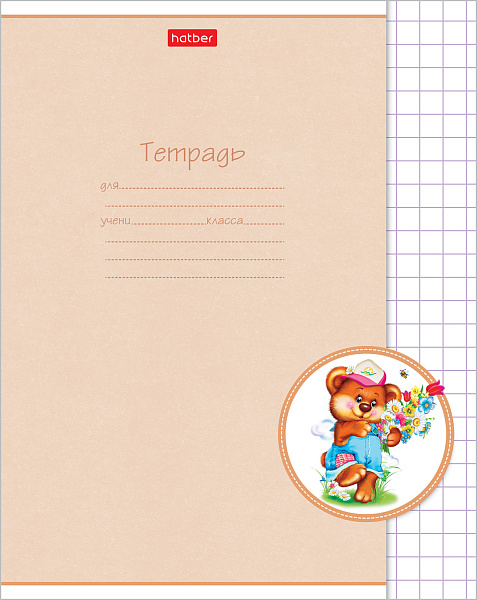 Тетрадь 12 л. кр. кл. "Лохматики" 5 диз.в блоке скругл.углы 