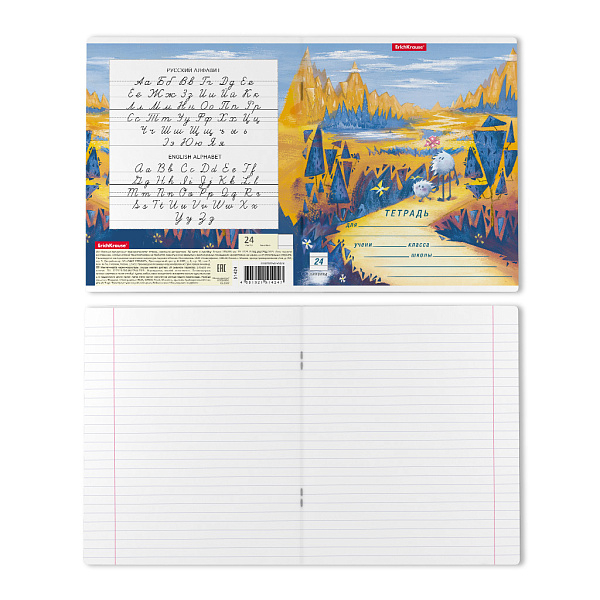 Тетрадь 24 листа в линию "Далекая планета", ErichKrause®