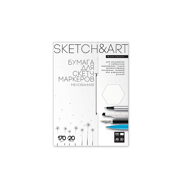 БУМАГА SKETCH&ART ДЛЯ СКЕТЧ-МАРКЕРОВ A5 20 л. 170 г/м2  В ПАПКЕ
