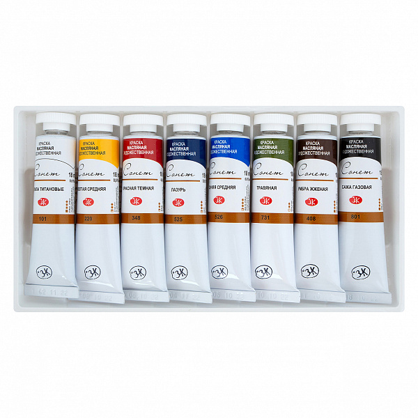 Масло Сонет 8 цв. 18мл. туба 