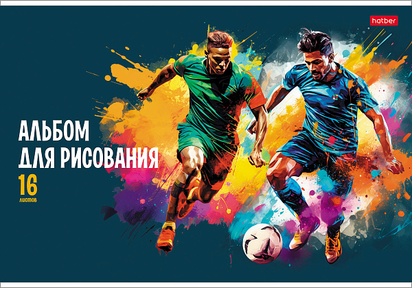 Альбом д/рис. на скобе 16 л. "Ассорти. Выпуск №3"