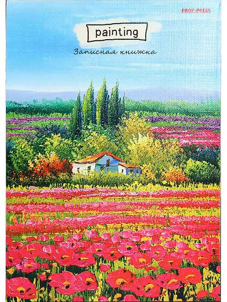 Записная книжка А6 48 л. "МАКОВОЕ ПОЛЕ", 7БЦ,глянц.ламинирование, лен