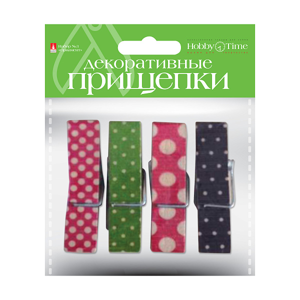 Декоративные прищепки НАБОР №3 "ОРНАМЕНТ"
