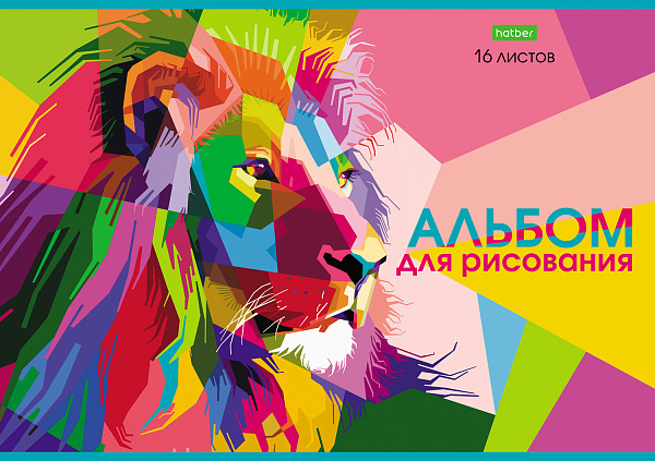 Альбом для рисования 16 листов "Окно в детство" "ECO" на скобе