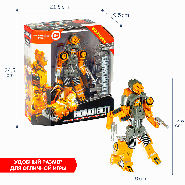 Трансформер 2в1 BONDIBOT робот-строит. техника (бетономешалка), метал. детали, Bondibon BOX 21,5x24,5x9,5 см, арт.SY6078B-3.