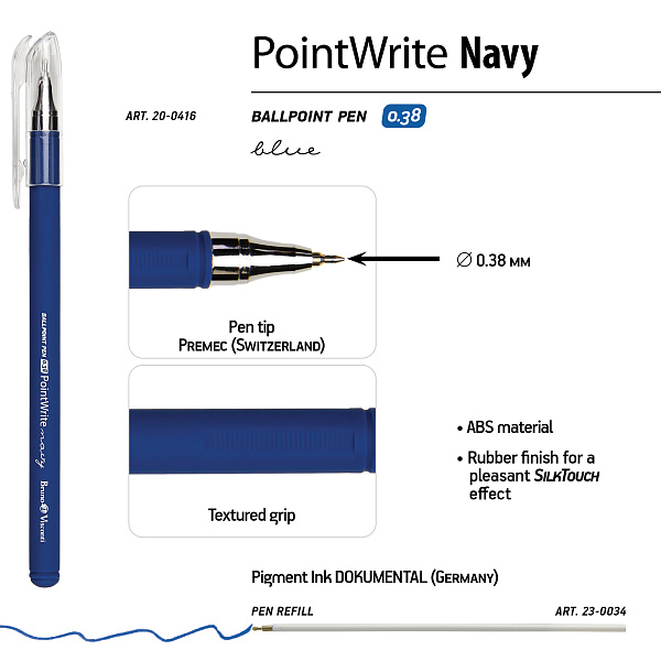 Ручка шариковая 0,38 мм "PointWrite NAVY" СИНЯЯ