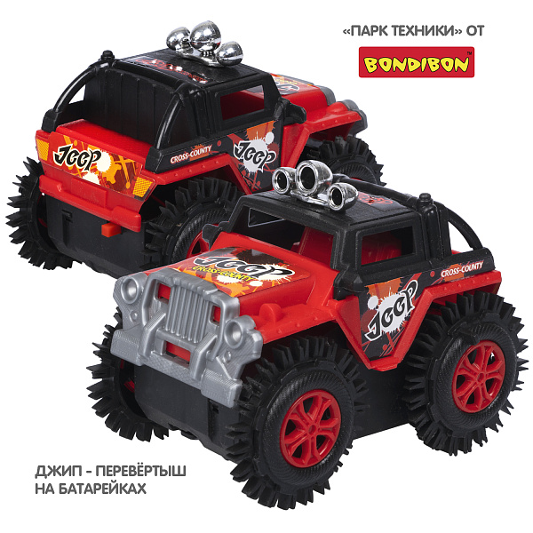 Пласт. джип- перевёртыш 4WD на батарейках, Bondibon "Парк Техники", ВОХ 11х8х8,5 см, цвет красный, арт.M11-D.