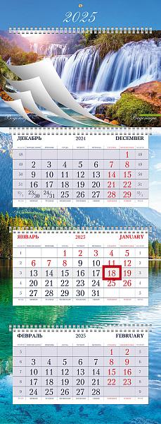 Календарь 2025 3-х блоч. на 4-х гребнях УльтраЛюкс "Водопады" 320х840мм Бумага Офсет 2-х цв. блок с 