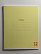Тетрадь 12 листов в косую линию ЖЕЛТАЯ, обложка из мелованного картона (200г/м2), блок офсет (92%, 60г/м2)