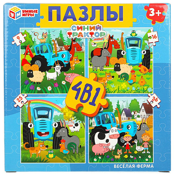 Пазлы 4 в 1 Синий трактор. Весёлая ферма 9-16-25-36. 175х175х50мм. Умные игры в коробке
