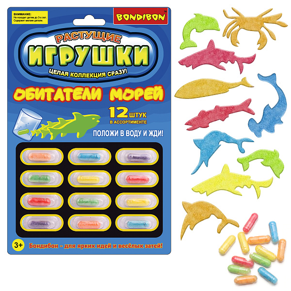 Растущие игрушки Bondibon «Обитатели морей" 12 шт в асс-те