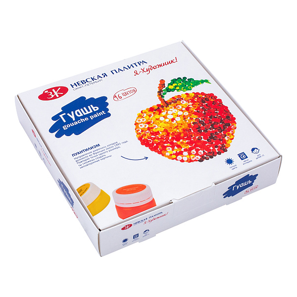 Гуашь 16 цветов по 20 мл. "Я-Художник!"