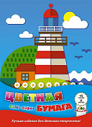 Бумага офсет. А4 8 цв. 16 л. "Маяк"