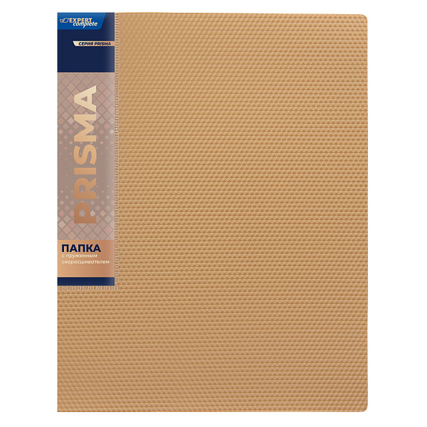 Папка с пружинным скоросшивателем A4 "Expert Complete" PRISMA 700 мкм 20 мм эффект 3D золотой new EC210500128