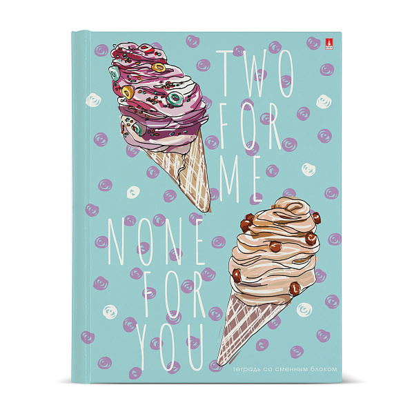 Тетрадь на кольцах 160 л. "МОРОЖЕНОЕ" со смен. блоком 