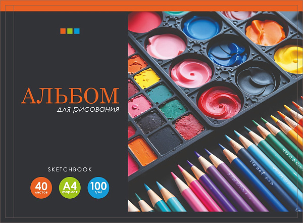 Альбом для рисования А4, 40 листов "Краски и карандаши" на гребне, обложка мелованный картон 200г/м
