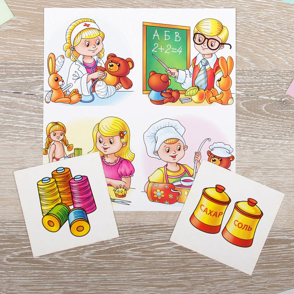 Настольная игра. Познаем мир. Профессии