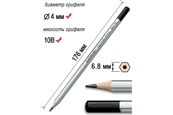 Карандаш ч/г  10B ACMELIAE шестигранный, корпус серебряный,