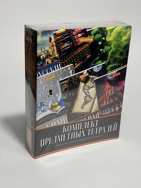 Комплект предметных тетрадей 36 листов, 12 предметов, "Картинки" со справочным материалом, обложка мелованная бумага, блок №2