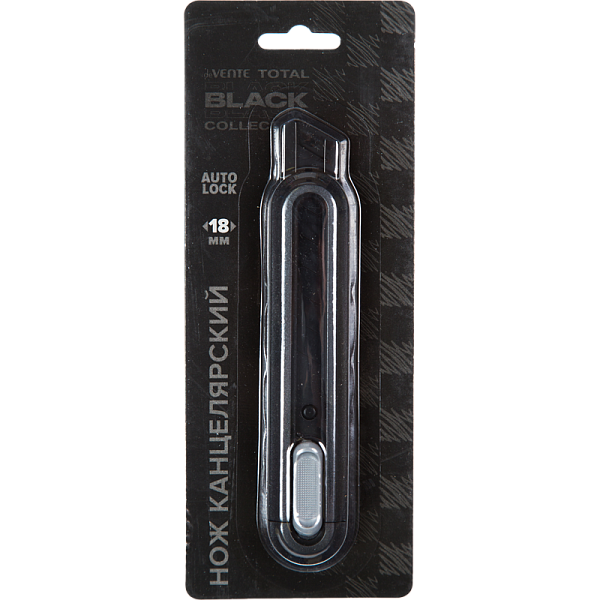Нож канцелярский 18 мм "deVENTE. TOTAL BLACK" 15,4 см, металлическое направляющее, черный корпус с серыми элементами, черное лезвие, автоматическая система фиксации лезвия, пластиковый блистер, с индивидуальной маркировкой