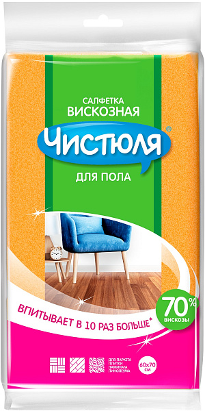 Салфетка для пола вискоза "Чистюля" 