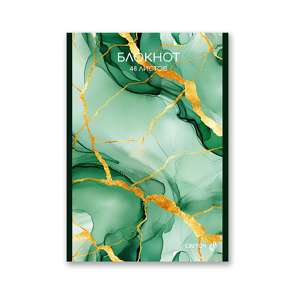 Блокнот A5 48 л. кл. "Зелёные узоры" на скобе,  01736 "Светоч"