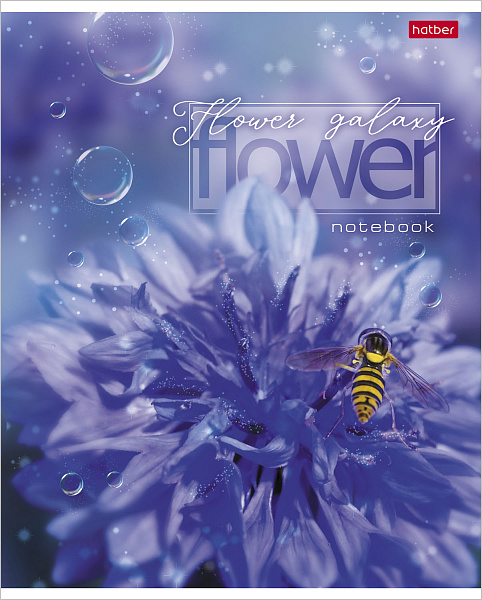 Тетрадь 96 листов в клетку "Цветочная галактика" 65г/кв.м на скобе 