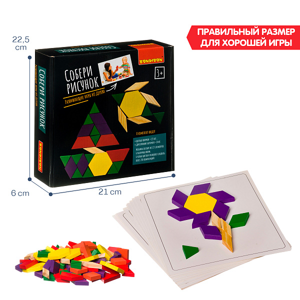 Развивающие игры из дерева Bondibon «СОБЕРИ РИСУНОК», BOX 22×5,6×21 см