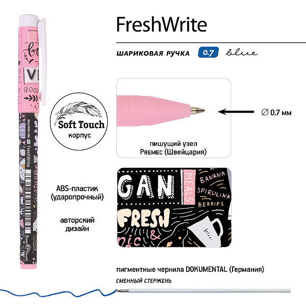 Набор ручек шарик. 2 шт. "FreshWrite. Vegan. Ароматный кофе" 0.7 мм СИНЯЯ 