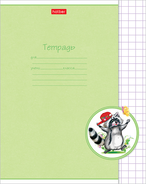 Тетрадь 12 л. кр. кл. "Лохматики" 5 диз.в блоке скругл.углы 