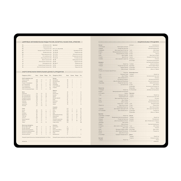 Ежедневник недат А5 "MEGAPOLIS FLEX" (ТЕМНО-ЗЕЛЕНЫЙ)