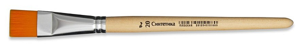Кисть синтетика плоская №20 Артком