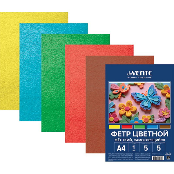 Фетр цветной жесткий самоклеящийся A4 "deVENTE. HOBBY CREATIVE. Яркие цвета" 5 цв, 5 л, толщина 1 мм, пластиковый пакет с европодвесом