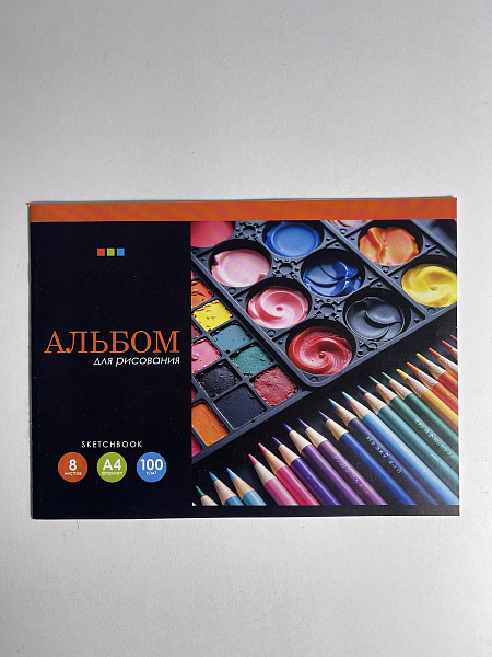 Альбом для рисования А4, 8 листов, на скрепке, обложка мелованная бумага 120г/м, блок офсет 100г/м