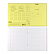 Тетрадь 18 листов в клетку Пластиковая обложка "Желтая" ErichKrause® Классика CoverPrо Neon
