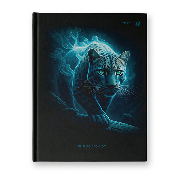 Бизнес-блокнот A5 80 л. кл. "Мистический хищник" глянцевая ламинация,   01681 "Светоч"
