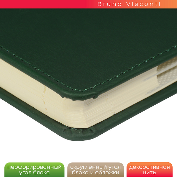 Ежедневник недат А5 с индексами "VELVET INDEX" (ТЕМНО-ЗЕЛЕНЫЙ)