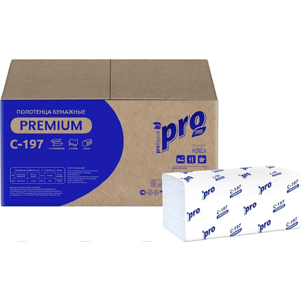 Полотенца бумажные д/держ.PRO 2сл 200л/пач V-слож, цена за 1 пачку 