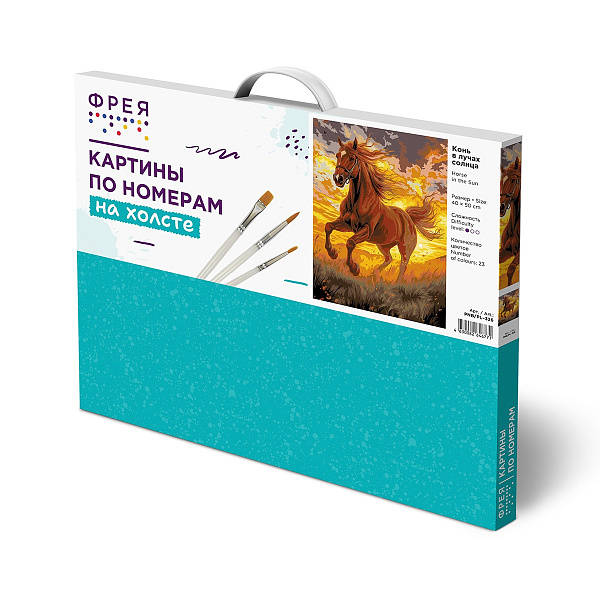 Картина по номерам 50*40 "Конь в лучах солнца" "ФРЕЯ"