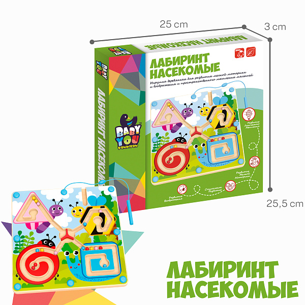Игрушка дерев. Bondibon лабиринт с магнитными шариками НАСЕКОМЫЕ, BOX
