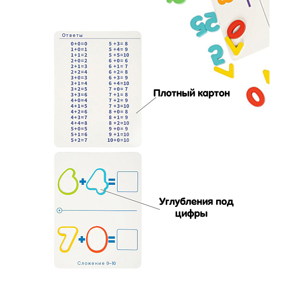 Обучающие игры Bondibon «УВЛЕКАТЕЛЬНАЯ МАТЕМАТИКА», BOX