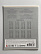 Тетрадь 12 листов в клетку СЕРАЯ, обложка из мелованного картона (200г/м2), блок офсет (92%, 60г/м2)