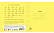 Тетрадь 24 листа в линию "Однотонная II" обложка из мелованной бумаги(115 г/м²) блок офсет 60 г/м², 92%, микс 5 вид