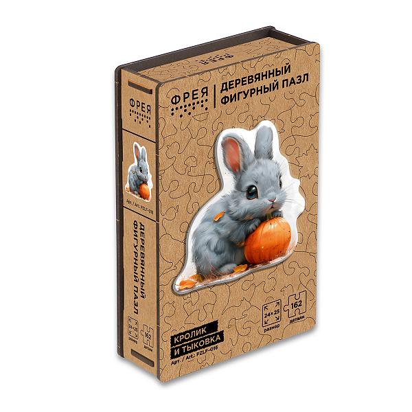 Пазл фигурный деревянный "Кролик и тыковка" 162 элемент. "ФРЕЯ"