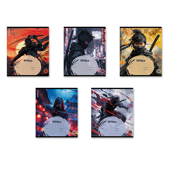 Тетрадь 24 л. кл. "Samurai" ErichKrause  (в плёнке по 10 шт.)_MIX-PACK